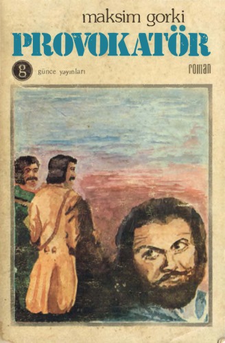 ﻿تحریک کننده