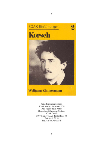 ﻿کورش برای معرفی