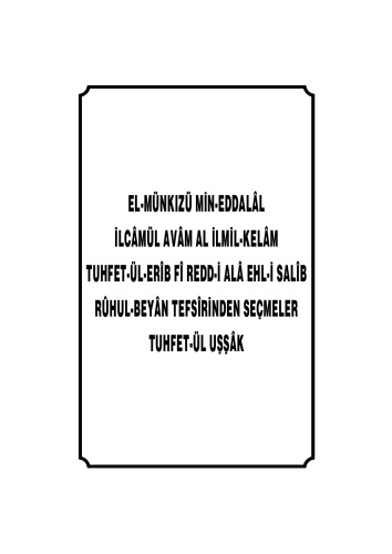 ﻿المونکیزو میند-دلال