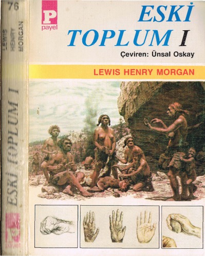 ﻿جامعه قدیمی