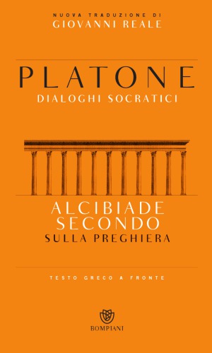 Alcibiades دوم - در نماز