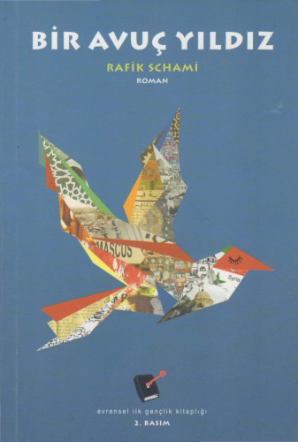 ﻿یک مشت ستاره