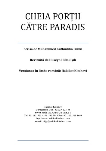 ﻿کلید ورود به دروازه