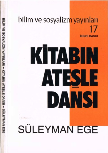 ﻿کتاب رقص با آتش