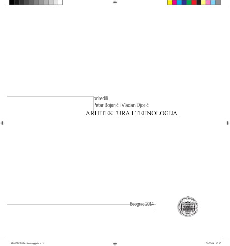 ﻿معماری و فناوری