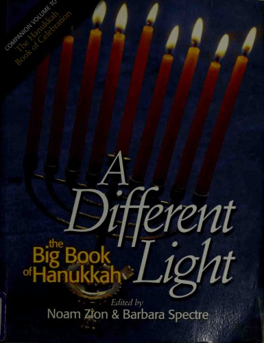 ﻿نور متفاوت: کتاب بزرگ حنوکا
