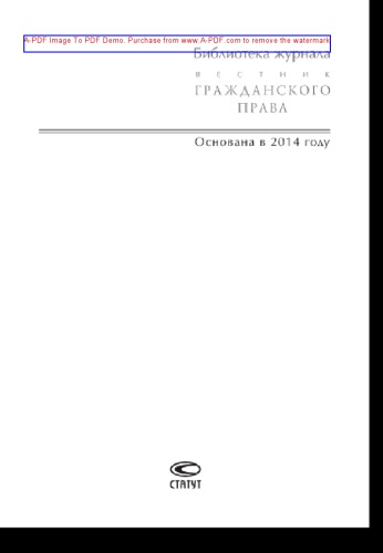 ﻿سوال دانشگاه در روسیه