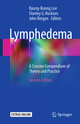 لنفادم: مجموعه ای مختصر از نظریه و تمرین