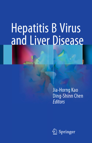 ﻿ویروس هپاتیت B و بیماری کبد