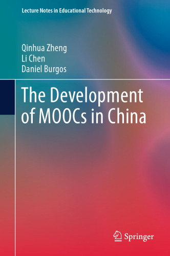 ﻿توسعه MOOCs در چین