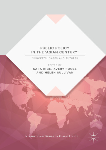 ﻿سیاست عمومی در 