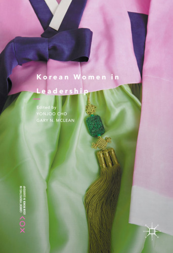 ﻿زنان کره در رهبری