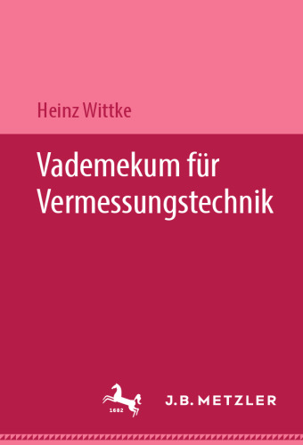 Vademecum برای جستجوی فناوری