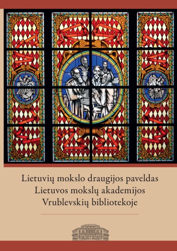 ﻿میراث انجمن علمی لیتوانی در کتابخانه Vrublevskii آکادمی علوم لیتوانی: فهرست کتابشناسی