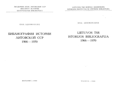 ﻿کتابشناسی تاریخ SSR لیتوانی 1966–1970