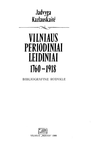 ﻿نشریات ویلنیوس ، 1760–1918: فهرست کتابشناسی