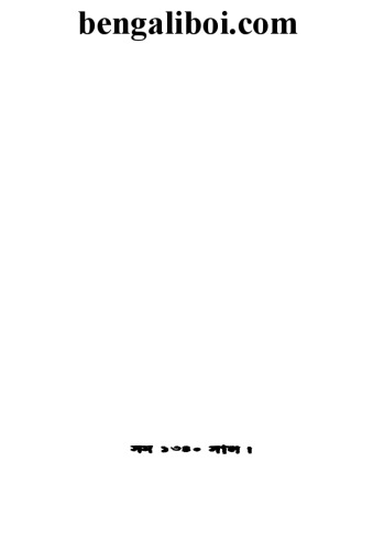 ﻿کوپالکوندولا