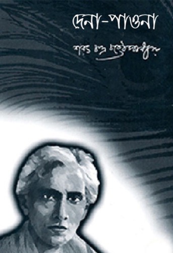 ﻿دنا پائونا