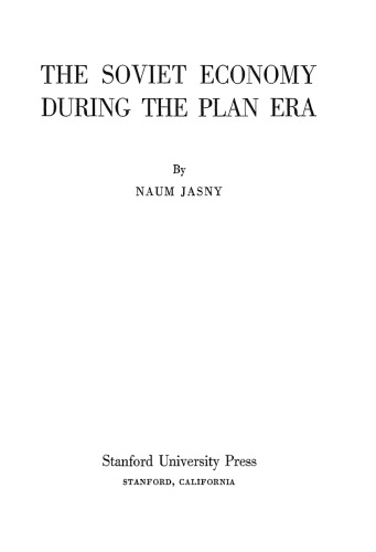 اقتصاد شوروی در دوره برنامه ریزی