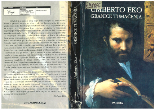 ﻿محدودیت های تفسیر (محدودیت های تفسیر)