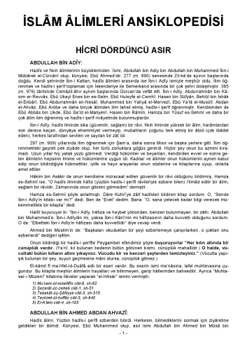 ﻿دایره المعارف علمای اسلام 4