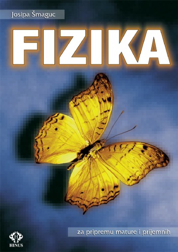 ﻿فیزیک برای آماده سازی امتحانات طبقه بندی در دانشکده ها