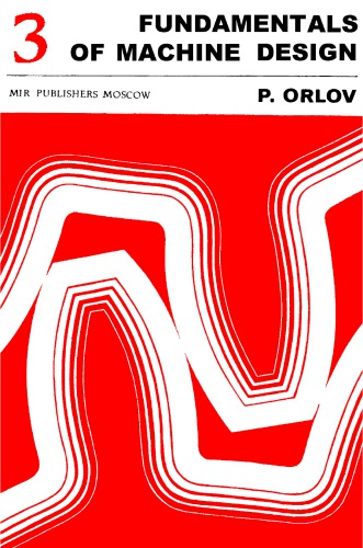 اصول طراحی ماشین