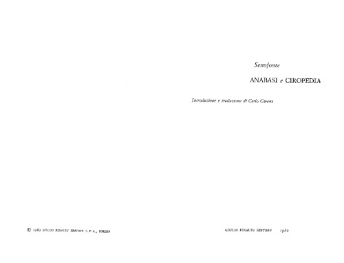 آنابازیس - سیروپدی