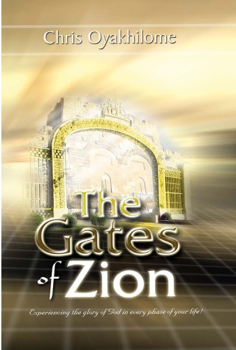 ﻿دروازه های صهیون