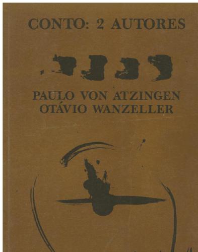 ﻿داستان کوتاه: 2 نویسنده