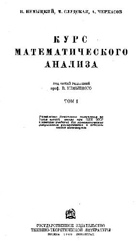 ﻿دوره حساب دیفرانسیل و انتگرال