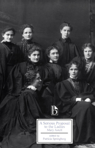 ﻿یک پیشنهاد جدی به خانم ها