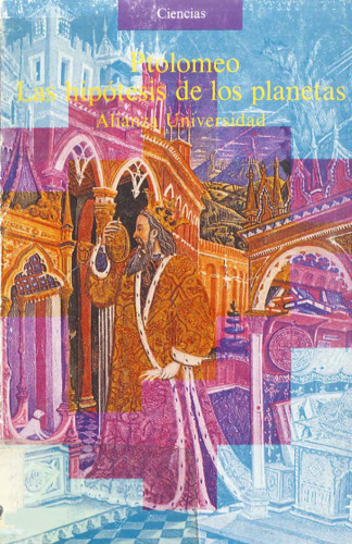 فرضیه های سیاره / فرضیه سیارات