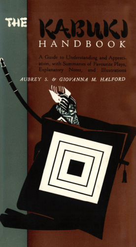 کتاب راهنمای کابوک