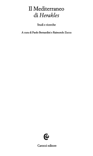 ﻿مدیترانه هراکلس: مطالعات و تحقیقات