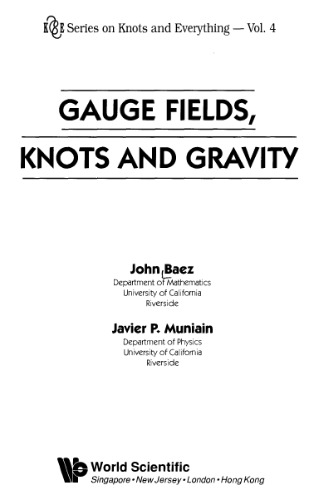 ﻿میدان ها، گره ها و گرانش را اندازه گیری کنید