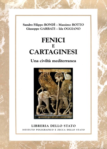 ﻿فنیقی ها و کارتاژنی ها. تمدن مدیترانه ای