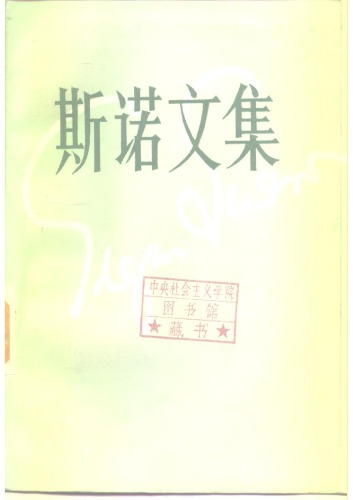 ﻿Other 文集 第四部 大河 彼岸 طرف دیگر رودخانه