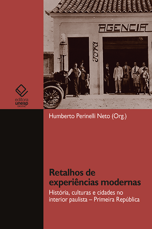 ﻿تکه هایی از تجربیات مدرن