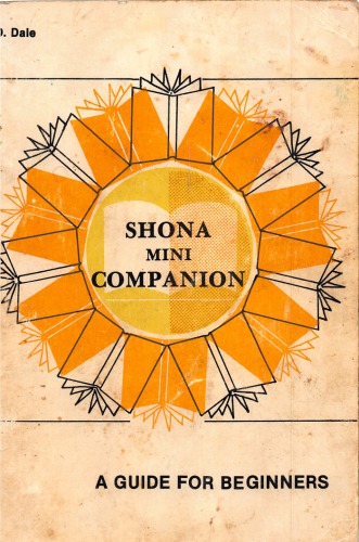 ﻿Shona Mini Companion: راهنمای مبتدیان