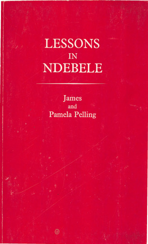 ﻿دروس در Ndebele