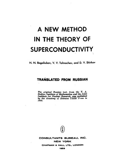 روشی جدید در نظریه ابررسانایی