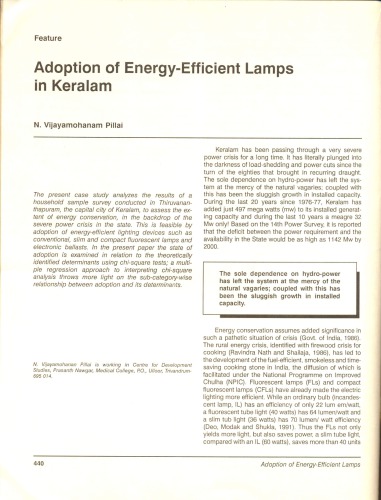 ﻿تصویب لامپهای کم مصرف در کرالا