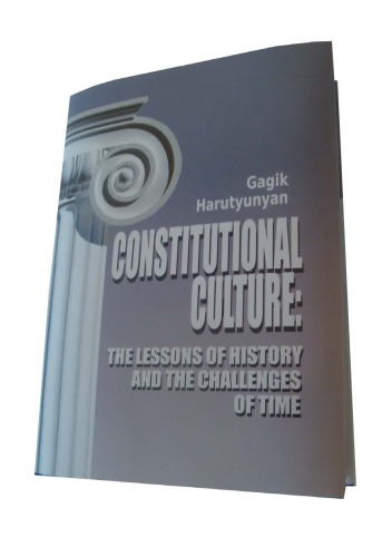 ﻿فرهنگ مشروطه: درس های تاریخ و چالش های زمان