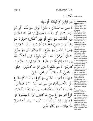 ﻿کتاب مقدس (مارانائو)