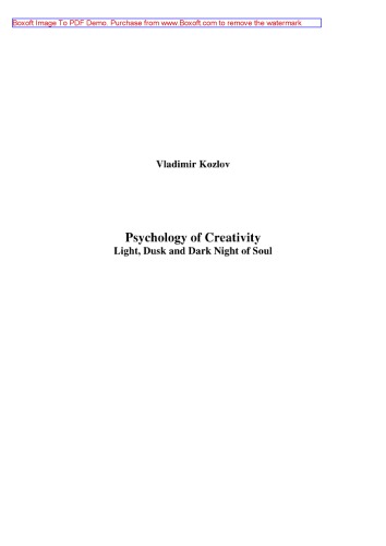 ﻿روانشناسی خلاقیت. نور ، غروب و شب تاریک روح