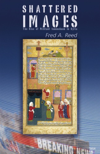 ﻿تصاویر درهم شکسته: ظهور شمایل شکنی مبارز در سوریه