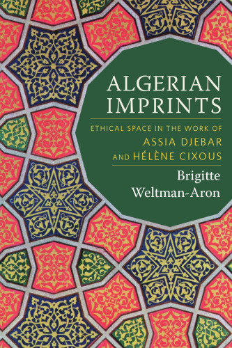 ﻿آثار الجزایر: فضای اخلاقی در آثار آسیا جبار و هلن سیکسوس