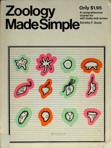 ﻿جانورشناسی ساده ساخته شده است