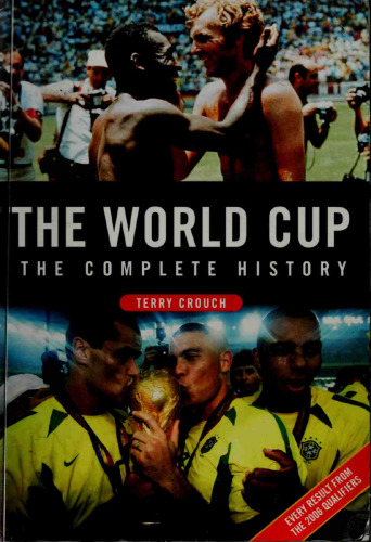 ﻿جام جهانی: تاریخ کامل